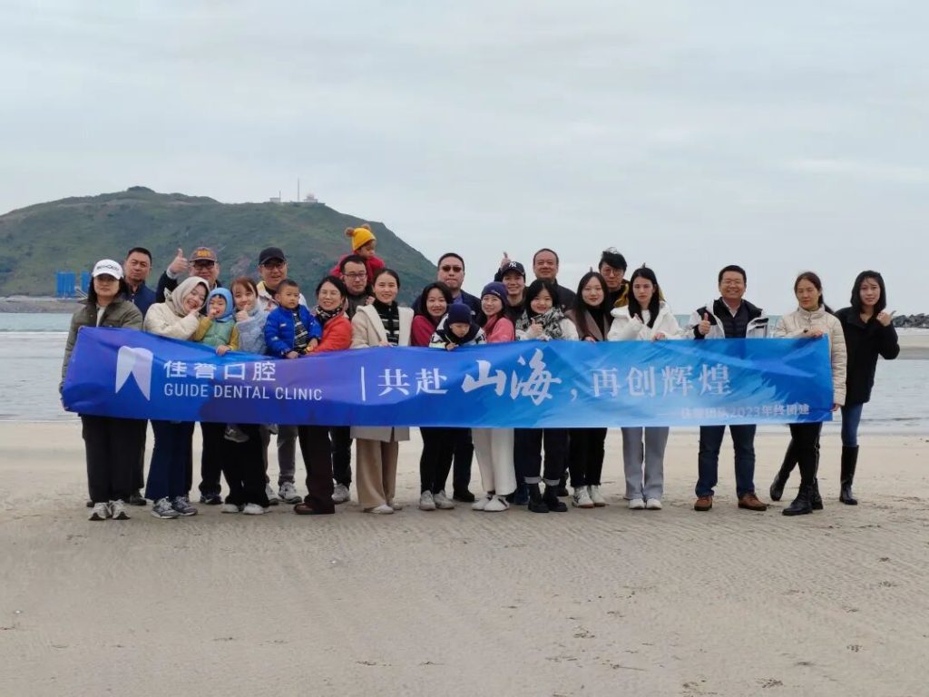 佳誉年终团建纪 | 挥手2023，拥抱2024，共赴山海，再创辉煌！