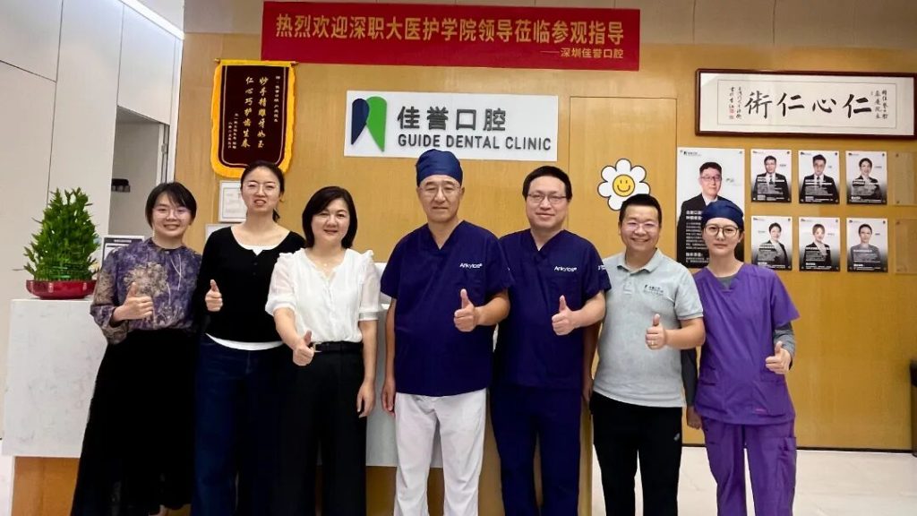 喜讯 | 深职大医护学院领导莅临佳誉口腔，达成“共建教学医院”战略共识