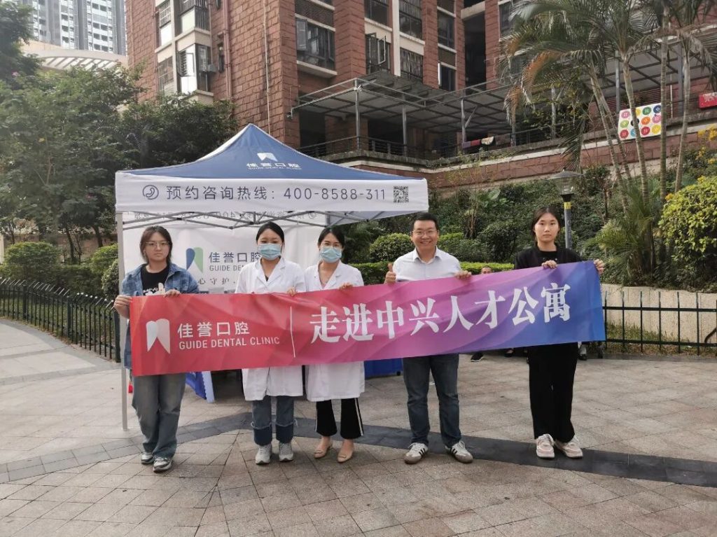 佳誉公益行 | 11月26日走进中兴人才公寓